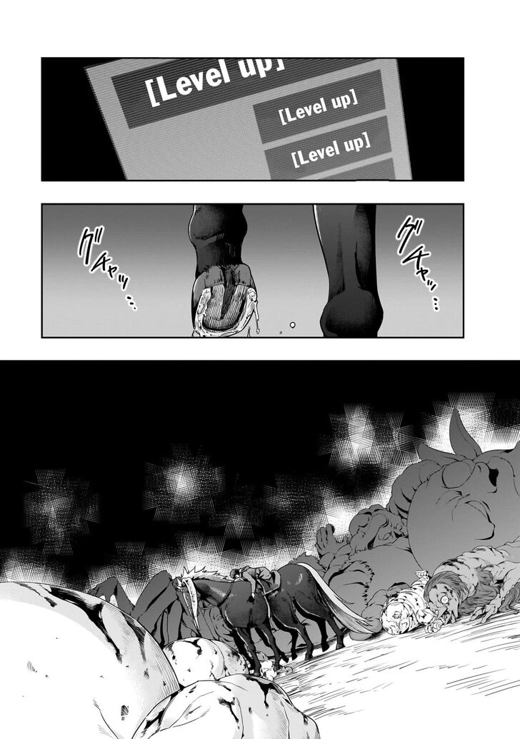 Failure Frame, Chapter 42 image 22